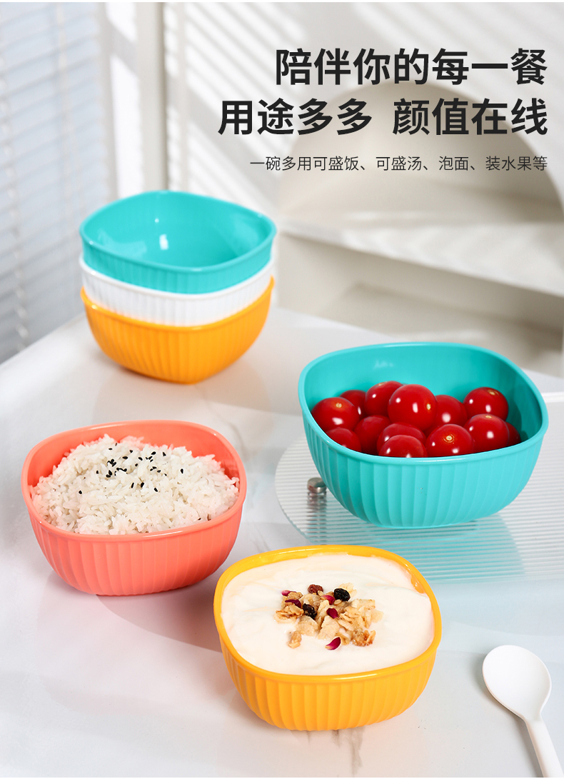 方形條紋餐碗_03.jpg